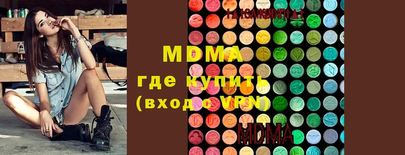 hydra как войти  наркота  Звенигород  даркнет какой сайт  MDMA crystal 